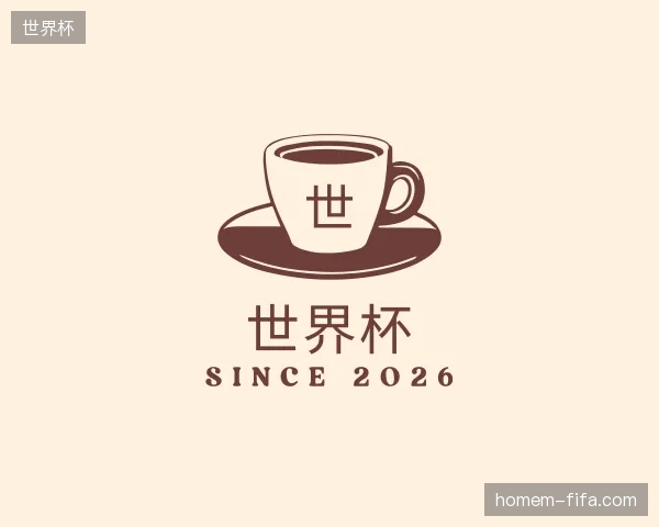 探索世界杯中国官网